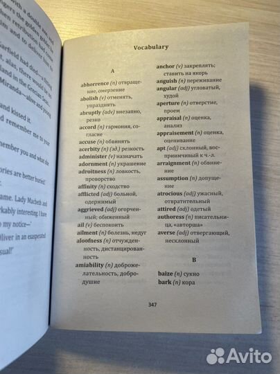 Книга Агата Кристи на английском языке