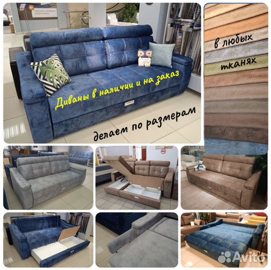 Прямой диван, диван кровать Виолетта 27-4