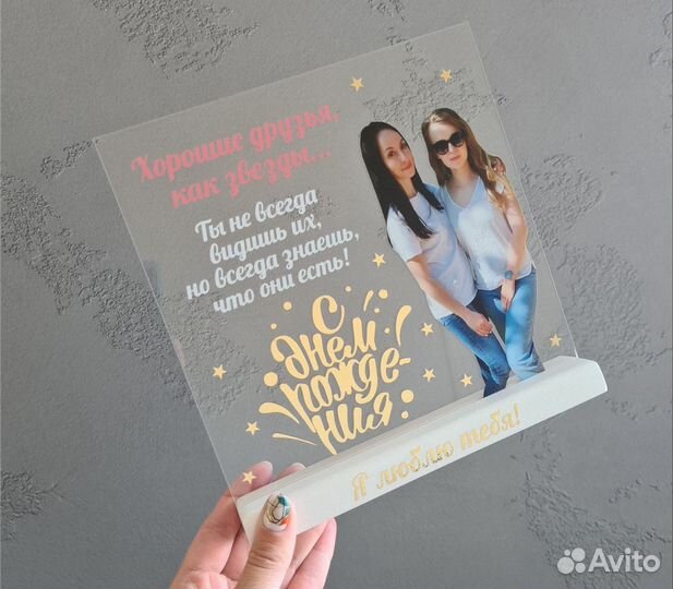 Рамка постер на стекле с фото А5 art097