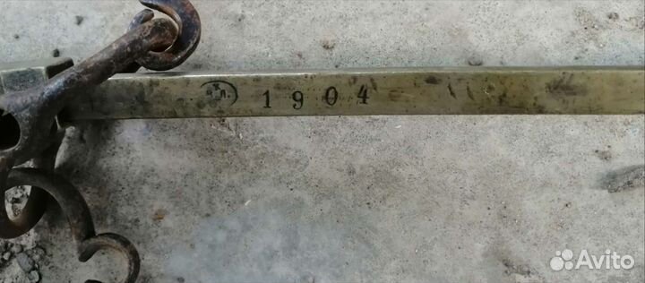 Безмен царский