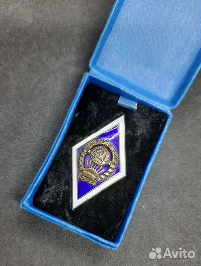 Университетский знак, СССР