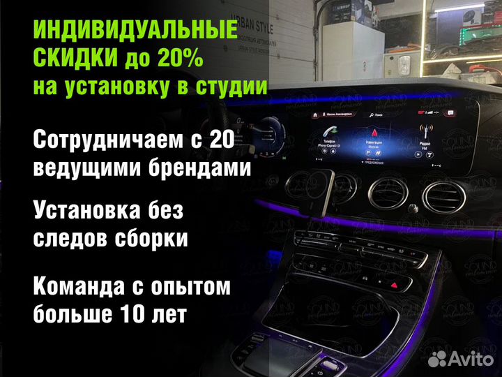 Комплект акустики BMW match hifi на базе MGU