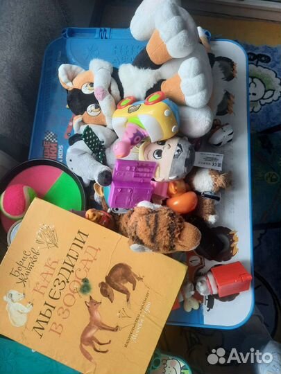 Мягкая игрушка