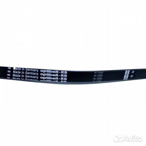 Ремень для стиральной машины Bosch 1245 J5