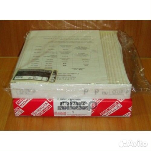 Фильтр салона 8713930040 toyota