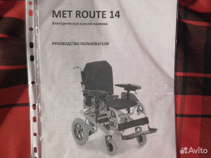 Инвалидная коляска с электроприводом