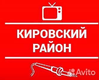 Ремонт телевизоров, микроволновок