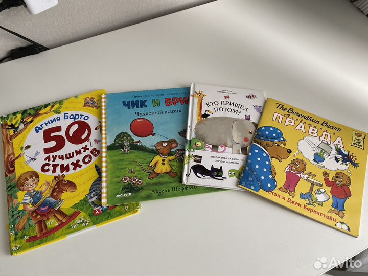 Детские книги