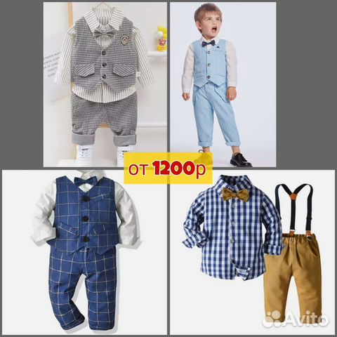 Детский костюм на мальчика на 1сентября 1-7 лет