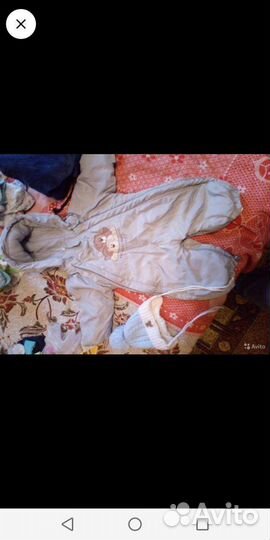 Детские вещи пакет