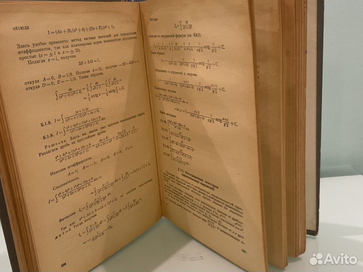 Диффирициальное и интегральное исчисление