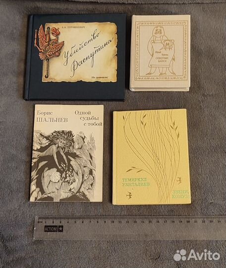 Маленькие книги