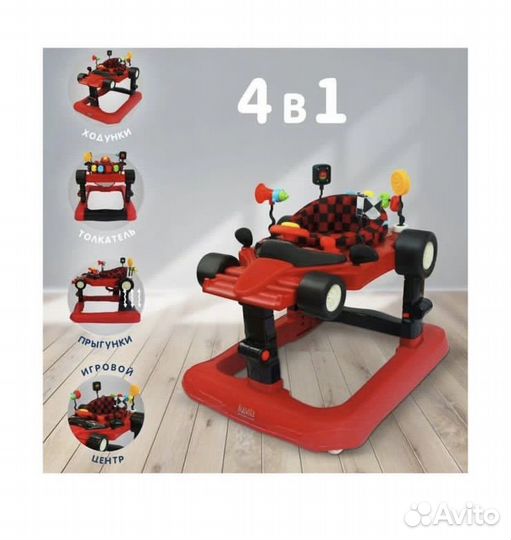Ходунки каталка детские