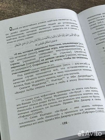 Книга 