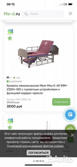 Кровать механическая YG-5 лдсп