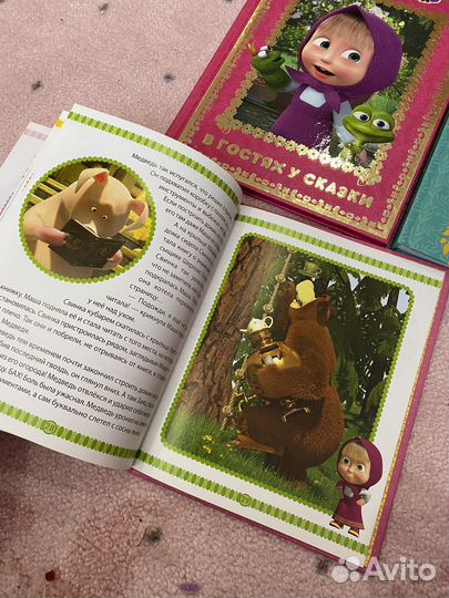 Книга маша и медведь