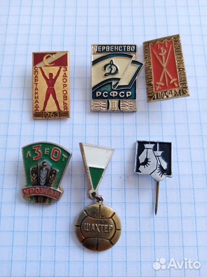 Значки СССР