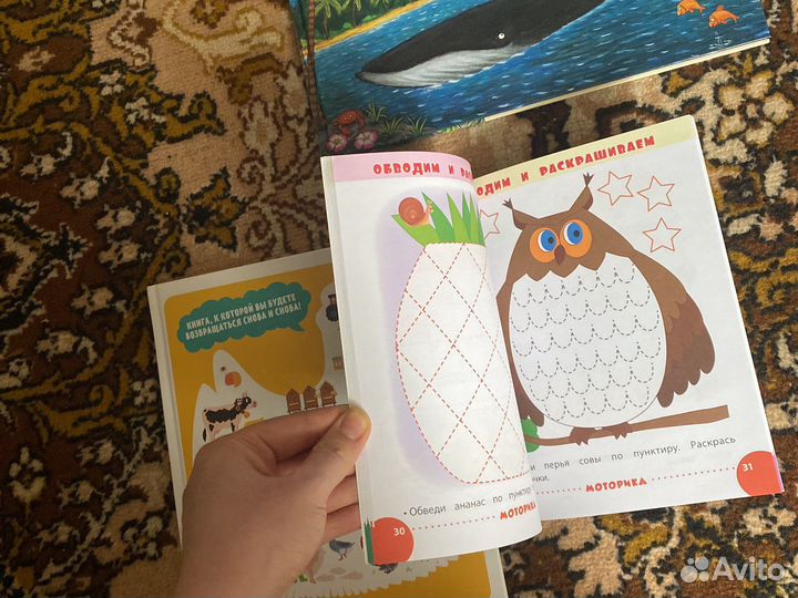 Детские книги пакетом