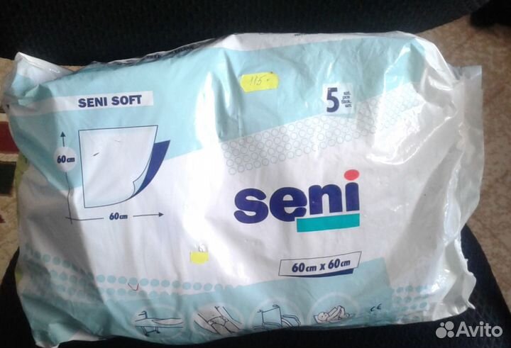 Подгузники для взрослых