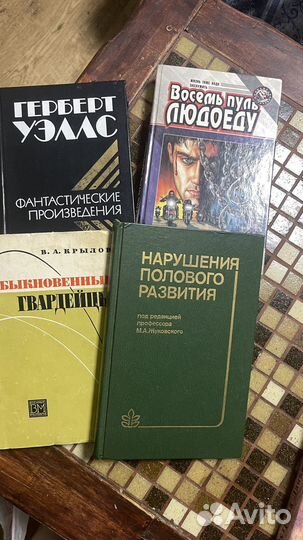 Книги