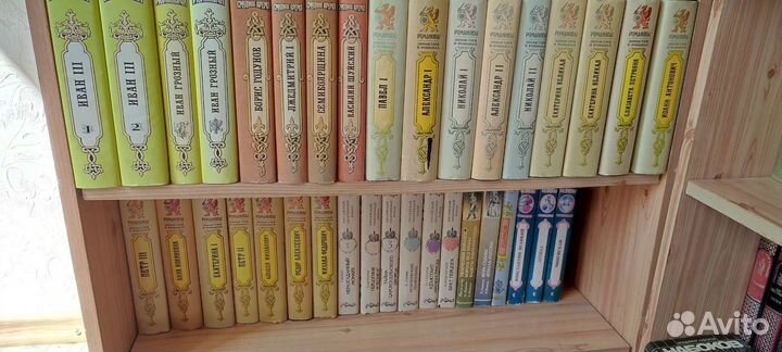 Всемирная история в романах. Династия в романах