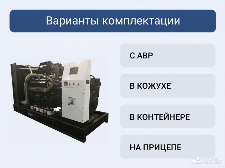 Дизельный генератор амперос ад 500-Т400