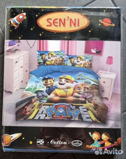 Детское постельное белье