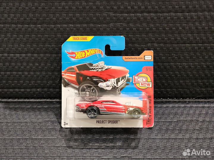Hot Wheels Project Speeder / Then And Now