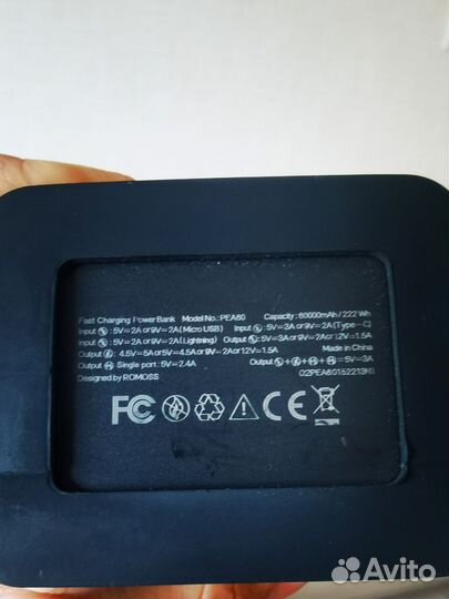 RomossPower Bank 60000 mAh