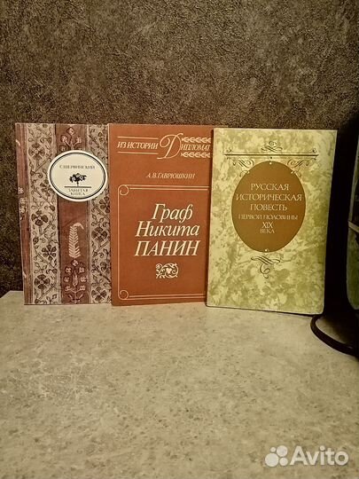 Книги разные