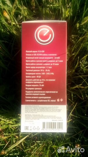 Bluetooth v5.0 + mp3 наушники Energy sa-1000