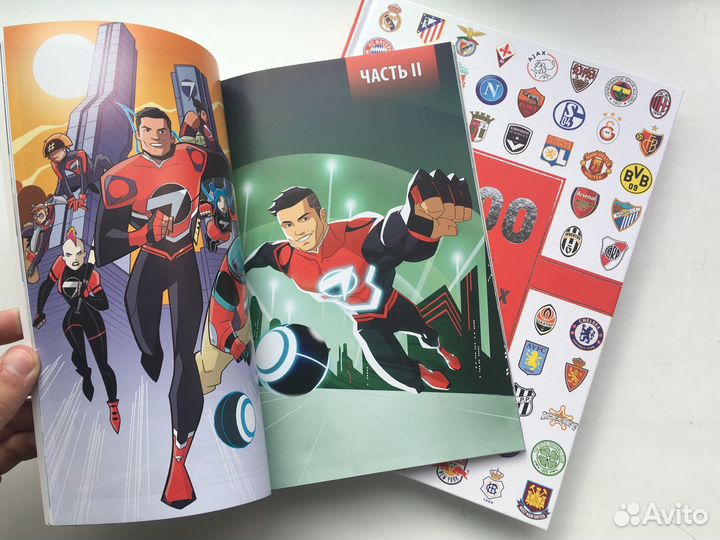 Криштиану Роналду: Ударная сила (комикс)