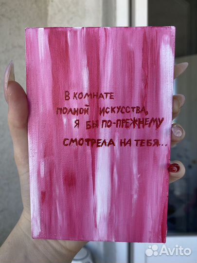 Интерьерная картина ручная работа