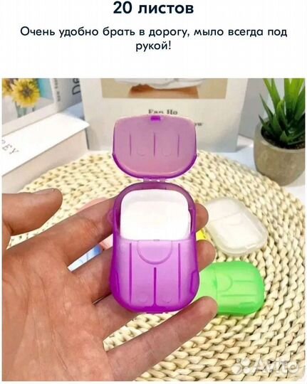 Мыло туалетное