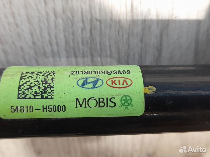 Стабилизатор перед спу Kia RIO 4