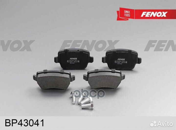 Колодки тормозные ford galaxy/mondeo/S-MAX/volvo