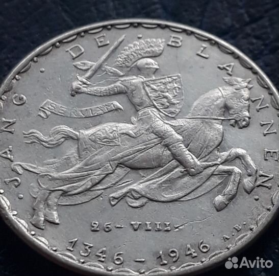 Серебряные монеты