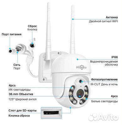 Комплект поворотных камер видеонаблюдения Hiseeu