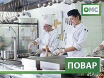 Повар (подработка 208 детский сад)