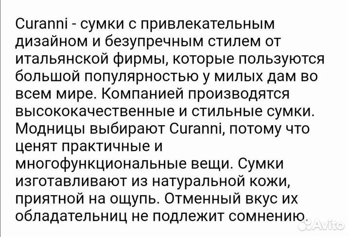 Сумка женская натуральная кожа