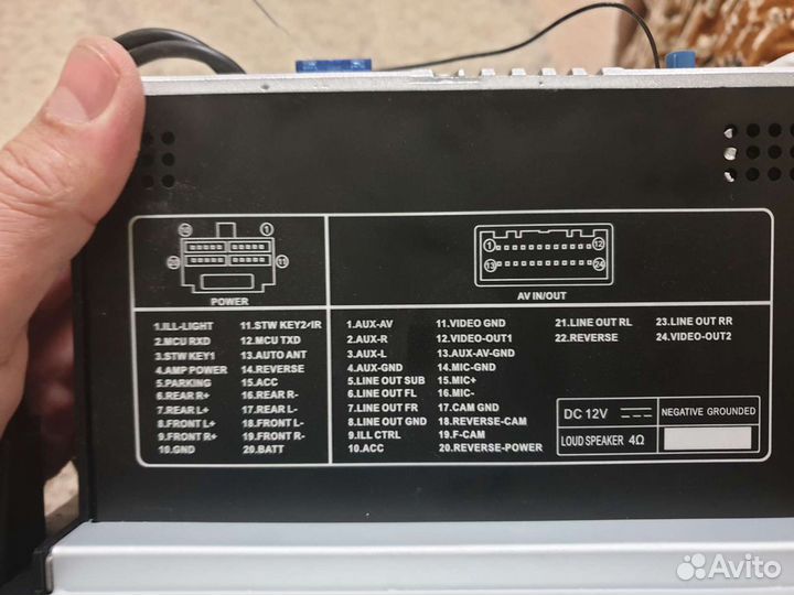 Магнитола на Android