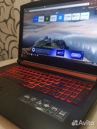 Acer Nitro 5 AN515-52-56Z7