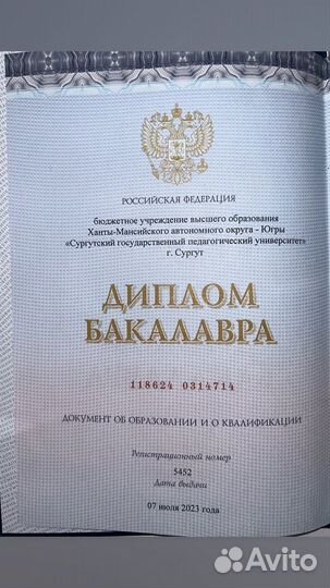 Репетитор по обществознанию и истории (егэ, огэ)