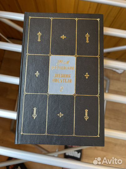 Нехудожественная литература.Моруа, Познер, Вербер