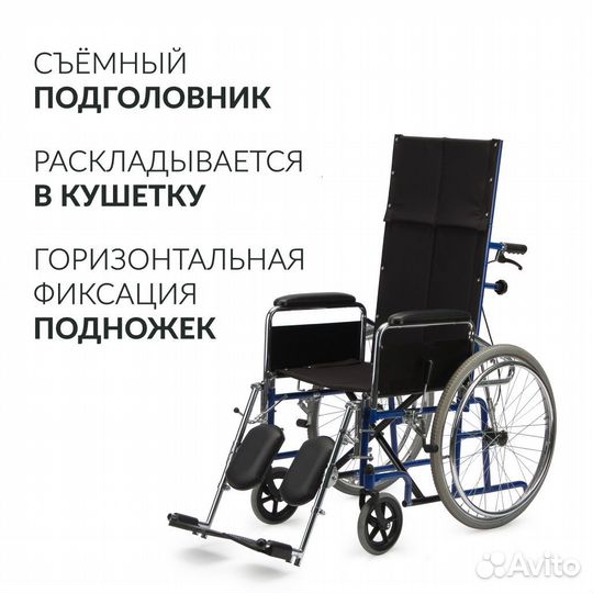 Коляска инвалидная Armed H 008