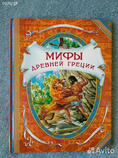 Энциклопедия для детей Росмэн 1995 2014 книги