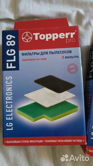 Нера-фильтр FLG 89