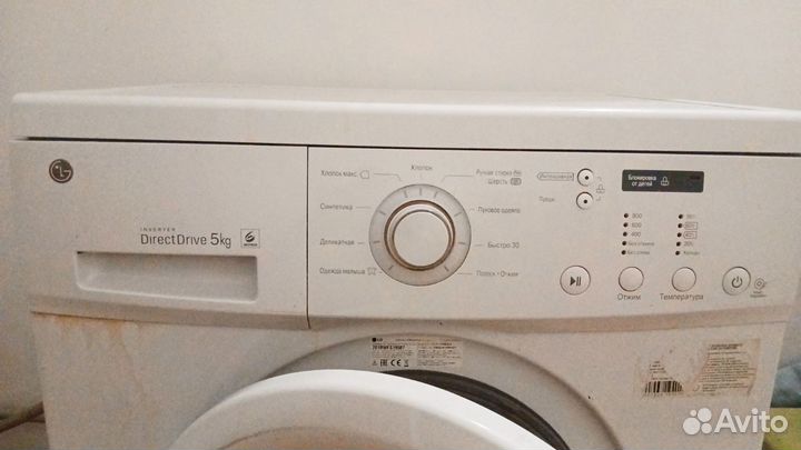 Стиральная машина бу lg