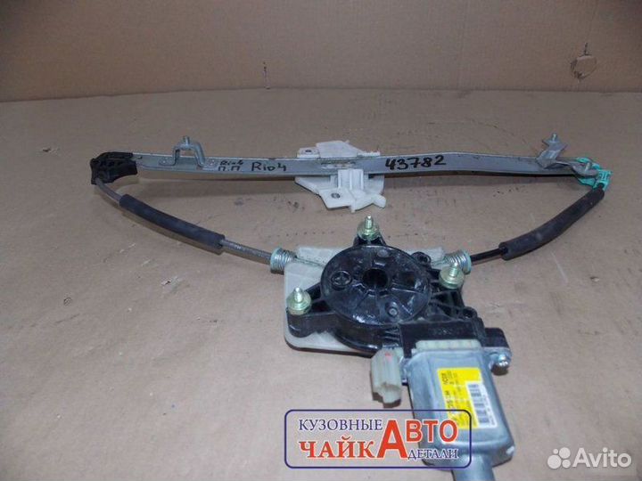 Стеклоподъемник передний правый Kia Rio 4 FB 2017