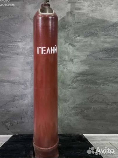 Баллон гелий для шаров